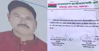 ফরিদপুরে ইউপি বিএনপি নেতার আপত্তিকর ভিডিও ভাইরাল, দল থেকে বহিষ্কার